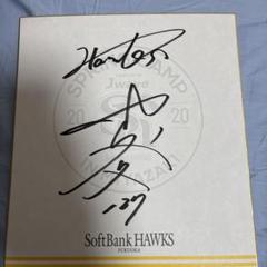 SoftBank HAWKS スプリングキャンプ 緒方理貢 サイン - メルカリ
