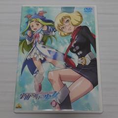 未開封シュリンク破れ　宇宙(そら)をかける少女girl's collection 宇宙をかける少女 ｜ GOODS:MAGAZINE