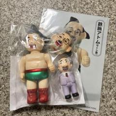 鉄腕アトム × デハラユキノリ　アートフィギュア（蓄光ver.） Amazon.co.jp: 鉄腕アトム × デハラユキノリ アートフィギュア