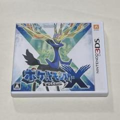 ニンテンドー 3DS ソフト ポケットモンスター ポケモン X