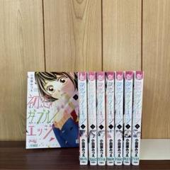 大正ロマンチカ 初恋ダブルエッジ 花はどっちだ? 全巻 全37冊 2025年最新】初恋ダブルエッジ 全巻の人気アイテム - メルカリ