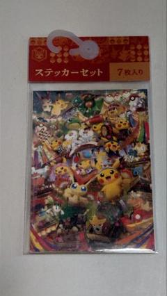 ポケモンセンター トウホク ステッカー セット