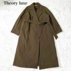 【美品】セオリーリュクス　中綿入りガウンコート　滝沢眞規子さん着用　カーキ　36 美品】セオリーリュクス 中綿入りガウンコート 滝沢眞規子さん