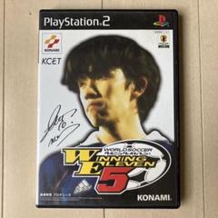 ワールドサッカー ウイニングイレブン5