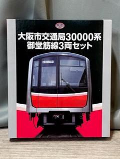 1812 TOMYTEC N GAUGE 鉄道コレクション 大阪市交通局/M1