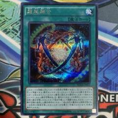 2025年最新】パック名：マキシマム・クライシス(MACR) 遊戯王OCG