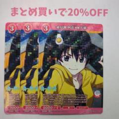 ・3枚 R 絶好調 阿良々木火憐 070 ビルディバイド 物語