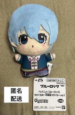 ブルーロック　ちびぐるみ　氷織羊 楽天市場】ブルーロック ちびぐるみ vol.7 ぬいぐるみ 氷織羊 ひ