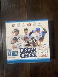 ドリームオーダー 斉藤和巳 TB01-H01 SR 4枚セット 中古プロ野球カードゲーム DREAM ORDER TBP01-H01[SR]：斉藤