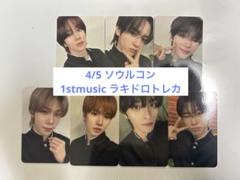 n.ssign エンサイン ラキドロ 学ラン トレカセット