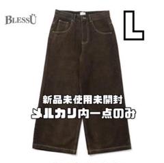 2025年最新】bless u デニムの人気アイテム - メルカリ