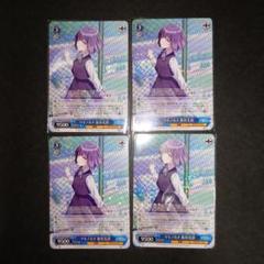 ヴァイスシュバルツ　学園アイドルマスター　ツキノカメ　秦谷美鈴　RR 4枚 Amazon.co.jp: ヴァイスシュヴァルツ 学園アイドルマスター