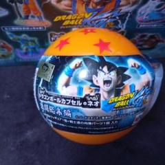 ドラゴンボールカプセル　アドベンチャー編ブロンズver +ボーナスパーツ Amazon | ドラゴンボールカプセル・ネオ 復活・脅威の魔人 ブウ
