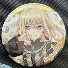 バンドリ 10th anniversary 缶バッジ ドロリス 三角初華 m70132238865_1.jpg?1746455066