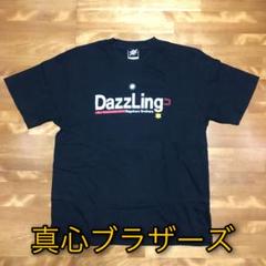 真心ブラザーズ/ トランタン 特別生産限定盤 【CD+DVD+Tシャツ】 Amazon.co.jp: トランタン (特別生産限定盤): ミュージック