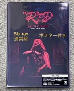 【送料無料】今市隆二さん掲載ページ（約A3サイズ）#6653 送料無料】今市隆二さん掲載ページ（約A3サイズ）#6653