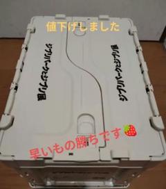 も*ち様 ジブリ　ジブリパーク展　折りたたみコンテナ も*ち様 ジブリ ジブリパーク展 折りたたみコンテナ - メルカリ