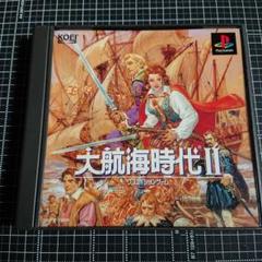 大航海時代II PS1 ソフト
