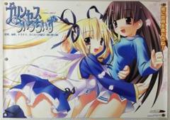 【非売品】プリンセスうぃっちぃず B2サイズ ポスター プリンセスうぃっちーず B2 ポスター - メルカリ