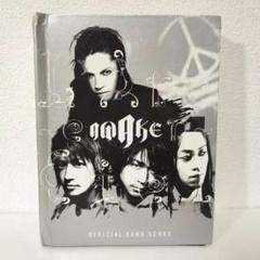 L'Arc〜en〜Ciel バンドスコア 6冊セット