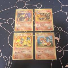 新作人気モデル 2025年最新】カツラのリザードの人気アイテム - メルカリ ポケモンカードゲーム