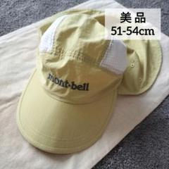 mont-bell イエローハット 51-54cm