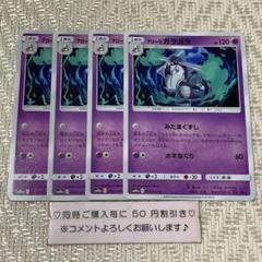 2025年最新】わるいガラガラの人気アイテム - メルカリ