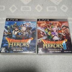 PS3　ドラゴンクエストヒーローズ2本セット