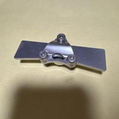801製作所　RD700 リアブレーキ取り付け台座 リヤ ブレーキ台座 - 801製作所