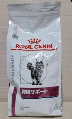 2025年最新】ロイヤルカナン 猫用 腎臓サポート 2kgの人気