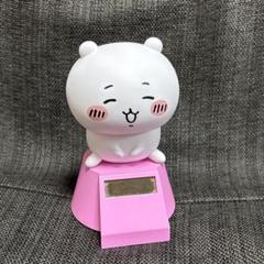 ちいかわ ゆらゆらソーラー Amazon.co.jp: かわいく頭がゆらゆら揺れる ちいかわ ゆらゆら
