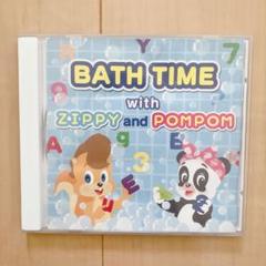 最終値下げ83‐⑲DWE ディズニー英語システム Zippy and Me ジッピーアンドミー zippy and me ワールドファミリー dwe