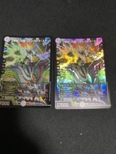 デュエルマスターズ カード 理想 の極 シャングリラ エデン Dmex 1 スーパーレア デュエマ ゼロ文明 ガーディアン ゼニスの中古 未使用品を探そう メルカリ