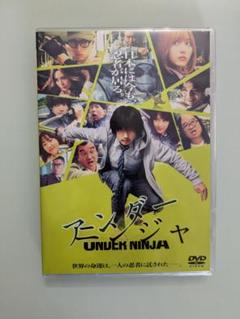 新品アンダーニンジャ UNDER NINJA DVD