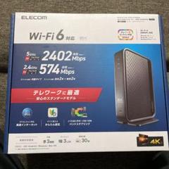 ELECOM - ELECOM WRC-X3000GS 新品.未開封 ようやく普及クラスに。 ELECOM「WRC-X3000GS」は実売2万円切り