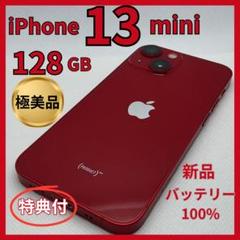 013★極美品★Phone12 ProMax 128Gシムフリー/新品バッテリー バッテリー90%以上 iPhone12 Pro Max 256GB パシフィックブルー