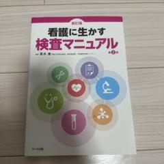 値下げ【1&2】医療機器薬事関係通知集 告示＋S36-H20、H21～H24.7