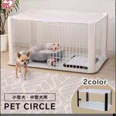 アイリスオーヤマ ケージ ホワイト 屋根付き
