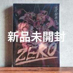 初回限定版　滝沢歌舞伎ZERO⭐新品未開封 新品 滝沢歌舞伎ZERO DVD初回生産限定盤 Snow Man - メルカリ