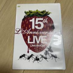 2025年最新】15th l'anniversary liveの人気アイテム - メルカリ