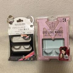つけまつげ 2種類 セット売り