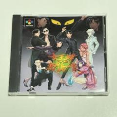 ◇実録！獄門島一家 4曲入りCDつき アヴちゃん・中村達也・長岡