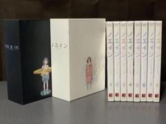 ノエイン もうひとりの君へ [DVD] 8巻全巻セット 収納BOX特典付き
