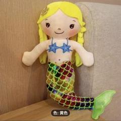 人魚のぬいぐるみ