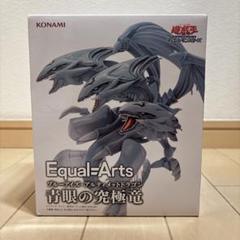 ブルードラゴン オリジナルミニフィギュア 5体セットの通販 by