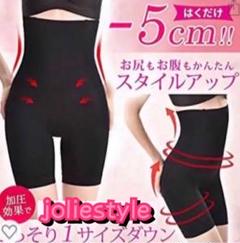 着圧レギンス補正下着ダイエットガードル美脚スパッツ ウエストニッパーXS/S黒色