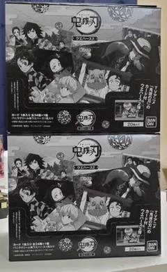 【新品未開封】鬼滅の刃 ウエハース2 (2ボックス)