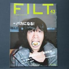 おとな愉快 FILT フィルト43 銀杏BOYZ 峯田和伸