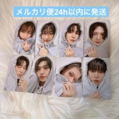 ATEEZ トレカ セット makestar ATEEZ MAKESTAR トレカ 8枚 全員セット - メルカリ