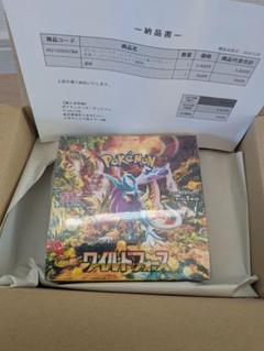 サイバージャッジ　13BOX ワイルドフォース　2BOX未開封　シュリンク無し ポケモンカードゲーム 新品未開封 2BOXセット サイバージャッジ